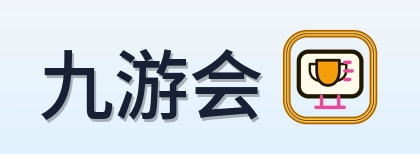 九游会 Logo